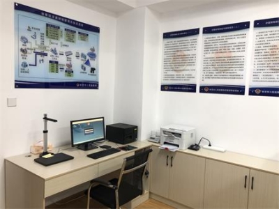 西藏日喀則市亞東縣人民檢察院涉案財物管理系統(tǒng)