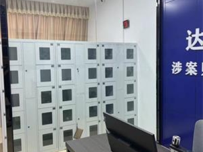 達孜區(qū)人民檢察院涉案財物管理系統(tǒng)