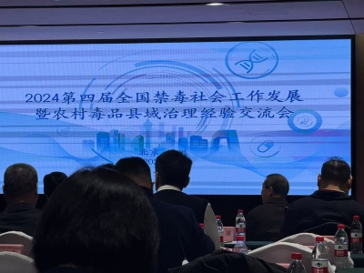 科技賦能禁毒：濟南創(chuàng)興威爾在行動