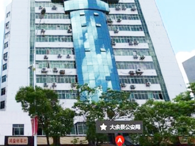 大余縣公安局采購創(chuàng)興RDTD19H型毛發(fā)毒品檢測儀