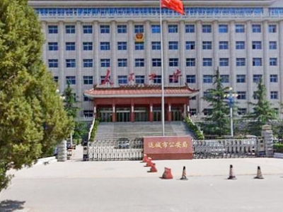 運(yùn)城市公安局采購(gòu)創(chuàng)興HD19型毛發(fā)毒品檢測(cè)儀