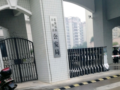 韶關(guān)市乳源瑤族自治縣公安局采購(gòu)創(chuàng)興HD19H毛發(fā)毒品檢測(cè)儀及試劑