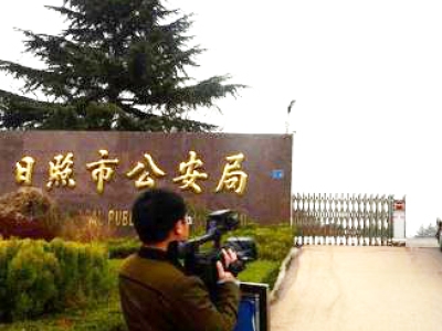 日照市公安局嵐山分局采購(gòu)創(chuàng)興RDTD19H毛發(fā)毒品檢測(cè)儀及試劑