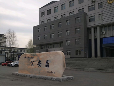 撫順市新賓縣公安局采購創(chuàng)興RDTD19H型毛發(fā)毒品檢測儀