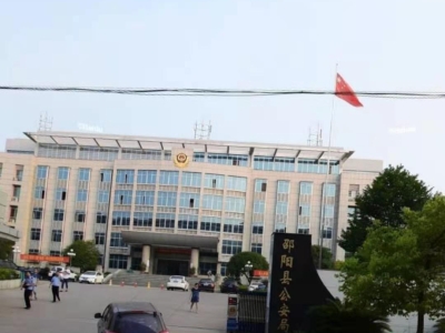 邵陽縣公安局采購創(chuàng)興RDTD19H型毛發(fā)毒品檢測(cè)儀