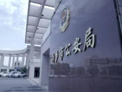 新鄉(xiāng)市公安局及下屬公安局采購創(chuàng)興HD19H手持式毛發(fā)毒品檢測(cè)儀