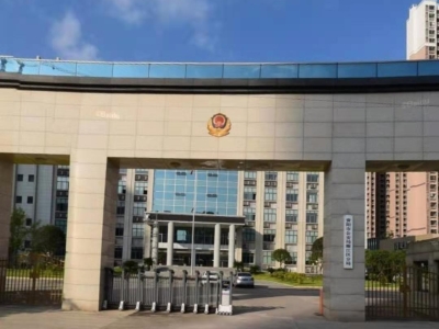 資陽公安局雁江分局采購創(chuàng)興RDTD19H型毛發(fā)毒品檢測儀