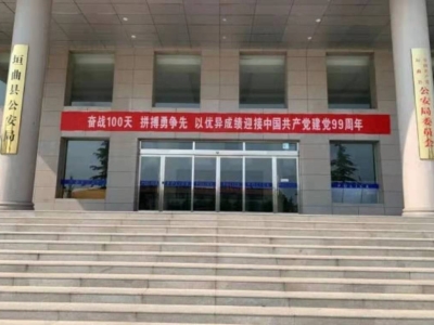 垣曲縣公安局采購創(chuàng)興RDTD19H型毛發(fā)毒品檢測儀