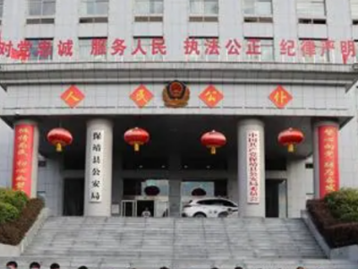 湘西保靖公安局采購創(chuàng)興RDTD19H毛發(fā)毒品檢測儀