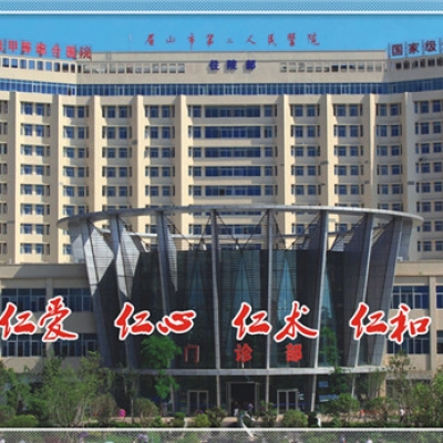 四川省眉山市仁壽縣人民醫(yī)院采購創(chuàng)興膠體金結合熒光分析毒品檢測儀