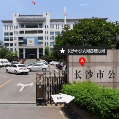 長沙市岳麓區(qū)采購創(chuàng)興HD19H-X研磨儀開展毛發(fā)檢測服務