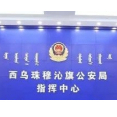 西烏珠穆沁旗公安局采購創(chuàng)興RDTD19H毛發(fā)毒品檢測儀及試劑