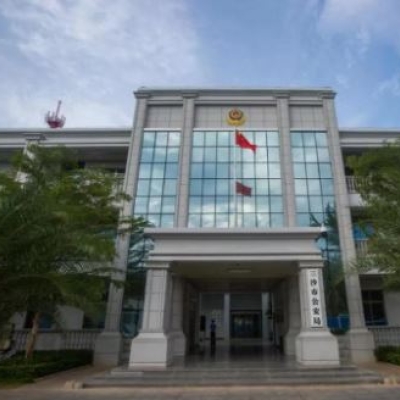 海南三沙市公安局采購研磨儀、離子遷移探測器和拉曼光譜儀