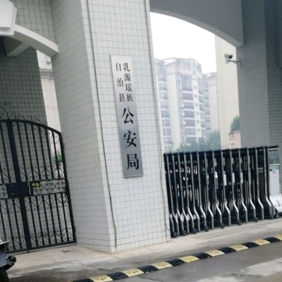 乳源瑤族自治縣公安局采購創(chuàng)興HD19H手持式毛發(fā)毒品檢測儀