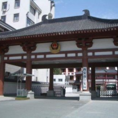 安市碑林分局采購創(chuàng)興RDTD19H和HD19H毛發(fā)毒品檢測儀及試劑