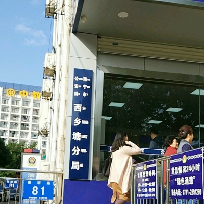 南寧市公安局西鄉(xiāng)塘分局采購創(chuàng)興RD19H手持式毛發(fā)毒品檢測儀