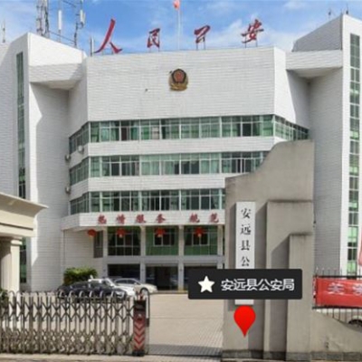 安遠(yuǎn)縣公安局采購創(chuàng)興HD19H毛發(fā)毒品檢測儀及試劑