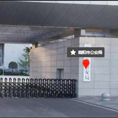 簡陽市公安局采購創(chuàng)興HD19H手持式毛發(fā)毒品檢測儀