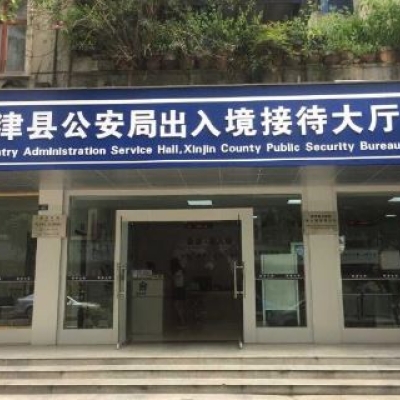 新津縣公安局采購創(chuàng)興RDTD19H和HD19H毛發(fā)毒品檢測儀及試劑