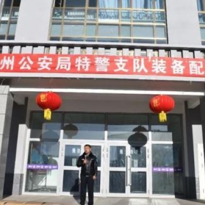 果洛州公安局采購(gòu)創(chuàng)興RDTD19H及HD19H毛發(fā)毒品檢測(cè)儀及試劑