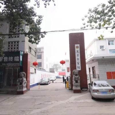 夏縣公安局采購創(chuàng)興HD19型毛發(fā)毒品檢測(cè)儀