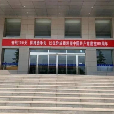 垣曲縣公安局采購創(chuàng)興RDTD19H型毛發(fā)毒品檢測(cè)儀