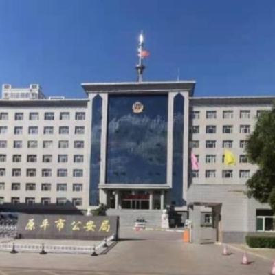 原平縣公安局采購創(chuàng)興RDTD19H型毛發(fā)毒品檢測(cè)儀