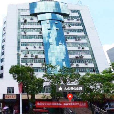 大余縣公安局采購創(chuàng)興RDTD19H型毛發(fā)毒品檢測(cè)儀