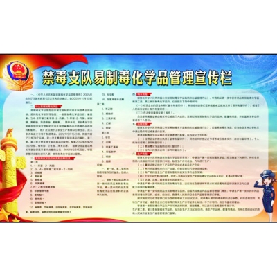 果洛州公安局采購(gòu)創(chuàng)興HD19H手持式毛發(fā)毒品檢測(cè)儀