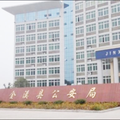 金溪縣公安局采購(gòu)創(chuàng)興HD19H手持式毛發(fā)毒品檢測(cè)儀