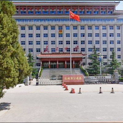 運(yùn)城市公安局采購(gòu)創(chuàng)興HD19型多聯(lián)卡毛發(fā)毒品檢測(cè)儀