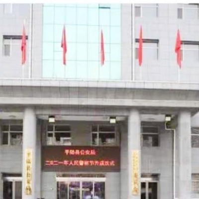 平陸縣公安局采購(gòu)創(chuàng)興HD19型多聯(lián)卡毛發(fā)毒品檢測(cè)儀