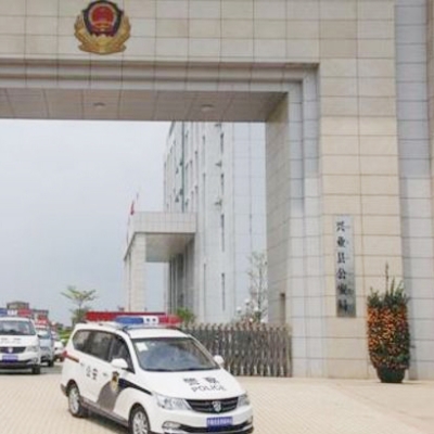 興業(yè)縣公安局采購(gòu)創(chuàng)興RDTD19H毛發(fā)毒品檢測(cè)儀及創(chuàng)興HD19H-X研磨儀開(kāi)展毛發(fā)檢測(cè)服務(wù)