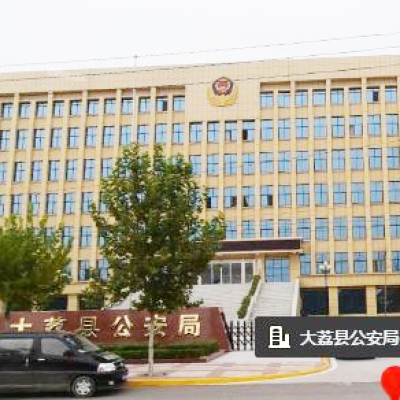 大荔縣公安局采購(gòu)創(chuàng)興HD19H-X毛發(fā)研磨儀及試劑