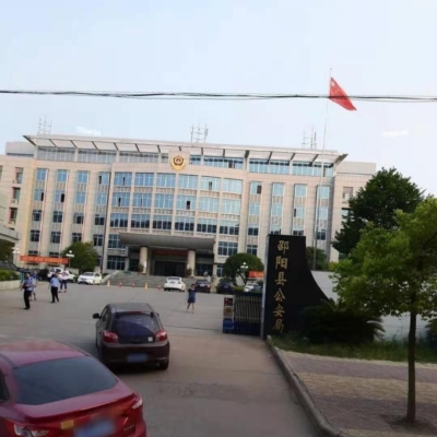 邵陽縣公安局采購(gòu)創(chuàng)興RDTD19H型毛發(fā)毒品檢測(cè)儀