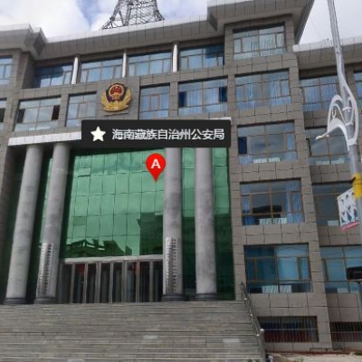 海南州公安局采購(gòu)3臺(tái)創(chuàng)興HD19H毛發(fā)毒品檢測(cè)儀及創(chuàng)興HD19H-X研磨儀