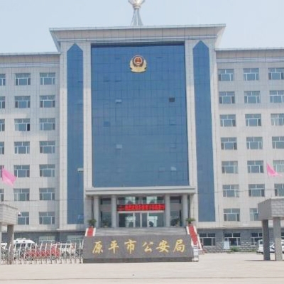 原平市公安局采購(gòu)創(chuàng)興RDTD19H毛發(fā)毒品檢測(cè)儀及創(chuàng)興HD19H-X研磨儀