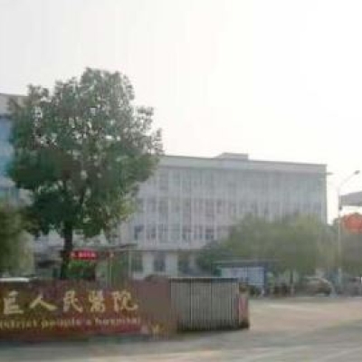 岳陽(yáng)市君山區(qū)醫(yī)院采購(gòu)創(chuàng)興HD19H-X研磨儀及膠體金試劑開(kāi)展毛發(fā)檢測(cè)服務(wù)