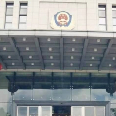 湘西鳳凰縣公安局采購(gòu)創(chuàng)興RDTD19H型毛發(fā)毒品檢測(cè)儀