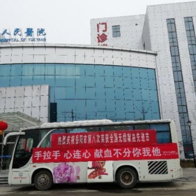 岳陽市四醫(yī)院采購創(chuàng)興HD19H-X研磨儀及膠體金試劑開展毛發(fā)檢測(cè)服務(wù)