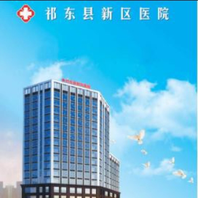 祁東新區(qū)醫(yī)院采購(gòu)創(chuàng)興RDTD19H毛發(fā)毒品檢測(cè)儀及創(chuàng)興HD19H-X毛發(fā)研磨儀