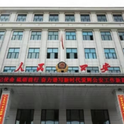 黑河市公安局愛(ài)輝分局采購(gòu)創(chuàng)興HD19H手持式毛發(fā)毒品檢測(cè)儀