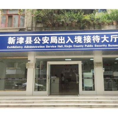 新津縣公安局采購(gòu)創(chuàng)興RDTD19H和創(chuàng)興HD19H毛發(fā)毒品檢測(cè)儀及試劑