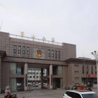 魯山縣公安局采購(gòu)創(chuàng)興HD19H手持式毛發(fā)毒品檢測(cè)儀