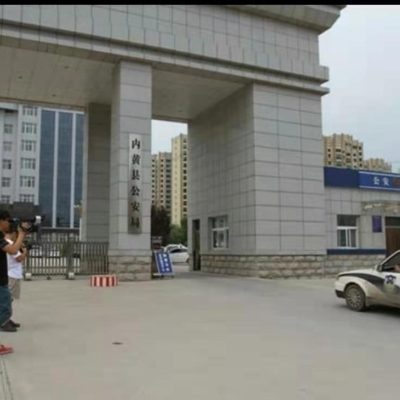 內(nèi)黃縣公安局采購(gòu)創(chuàng)興HD19H手持式毛發(fā)毒品檢測(cè)儀