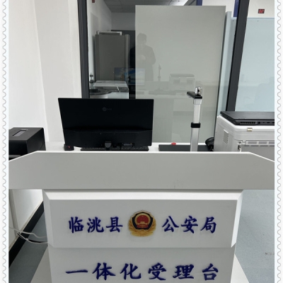 甘肅省定西市臨洮縣公安局成功啟用“公安物證管理系統(tǒng)”