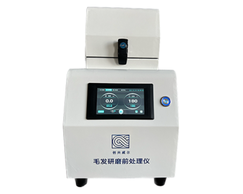 毛發(fā)研磨儀