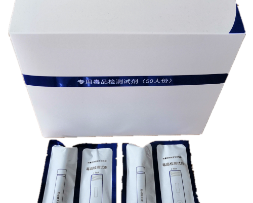熒光冰毒毛發(fā)毒品檢測(cè)試劑