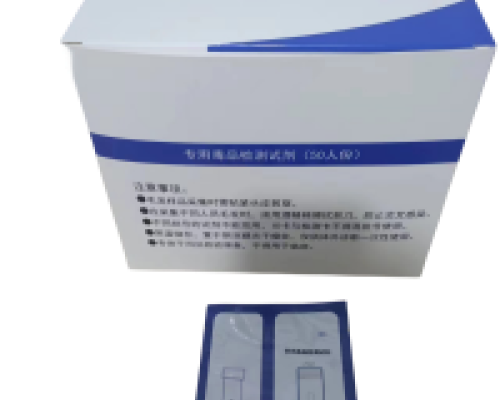 熒光毛發(fā)毒品試劑盒