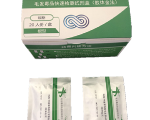 膠體金七合一毛發(fā)毒品聯(lián)合檢測(cè)試劑